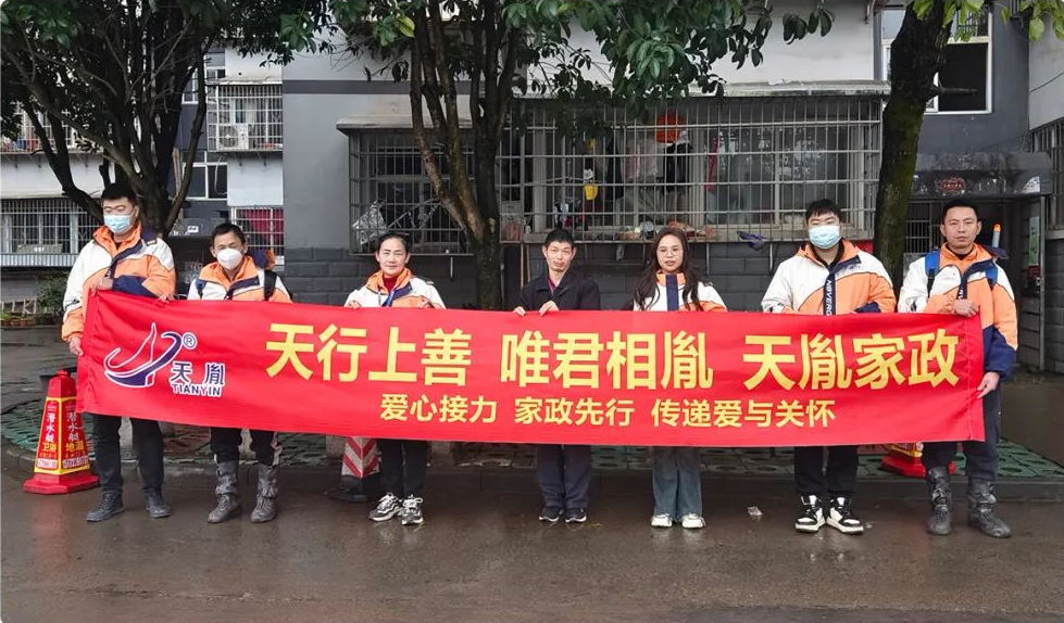 天胤家政走進殘障人士李先生家中